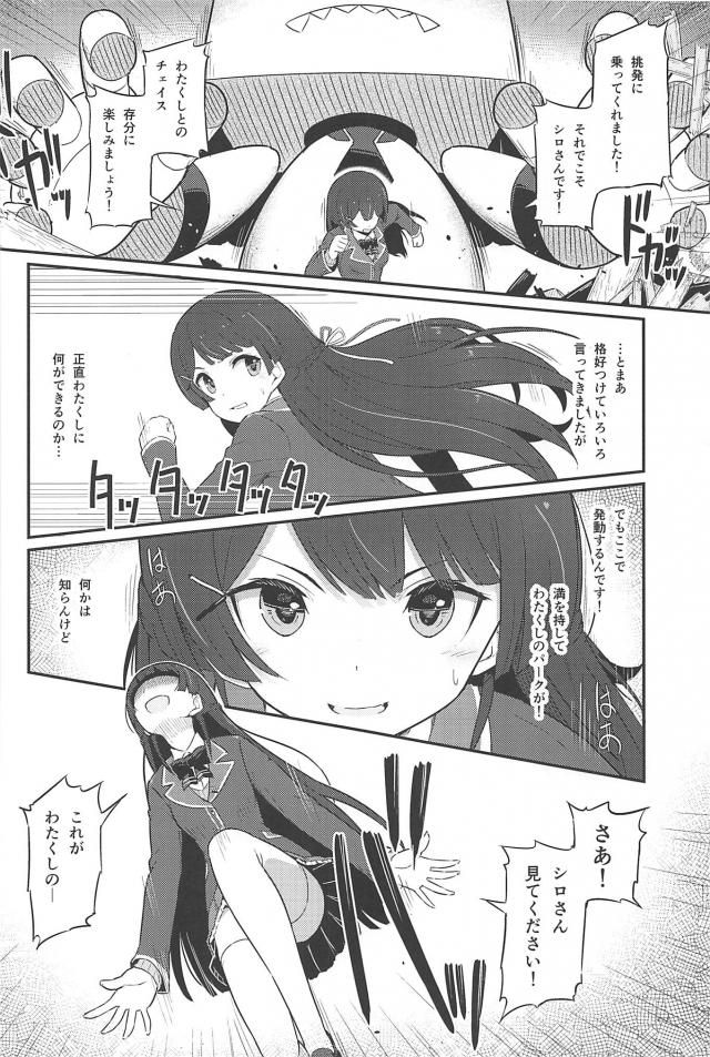 全員Vtuberで殺人鬼ごっこゲーム！肉フックの生贄になるのは誰だ！？脱出する事はできるのか？ <> 033