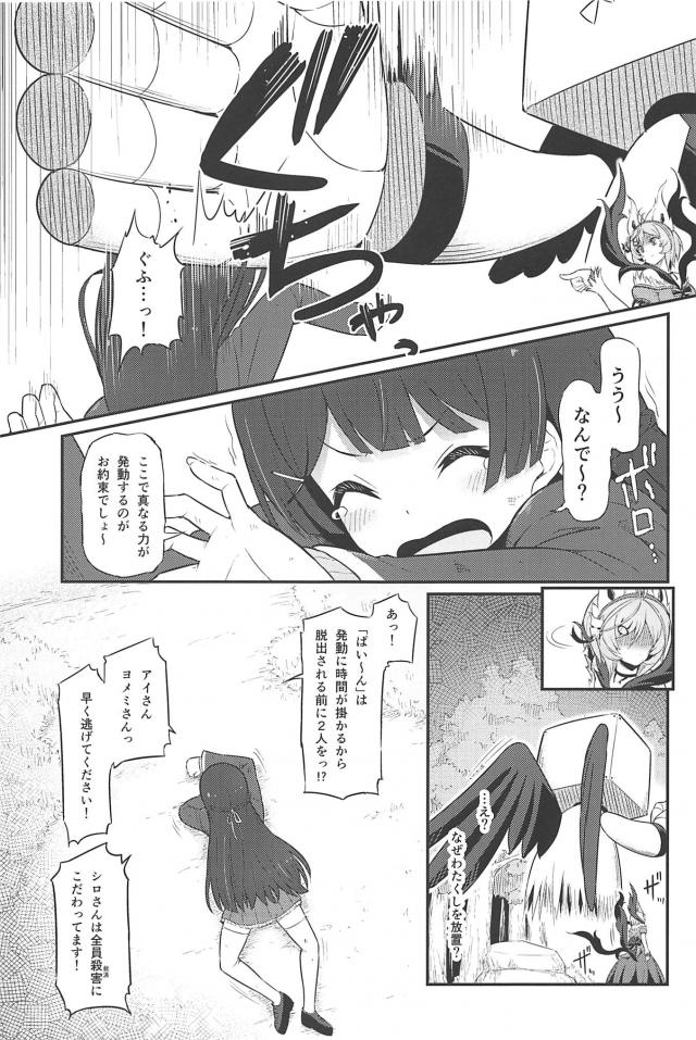 全員Vtuberで殺人鬼ごっこゲーム！肉フックの生贄になるのは誰だ！？脱出する事はできるのか？ <> 034