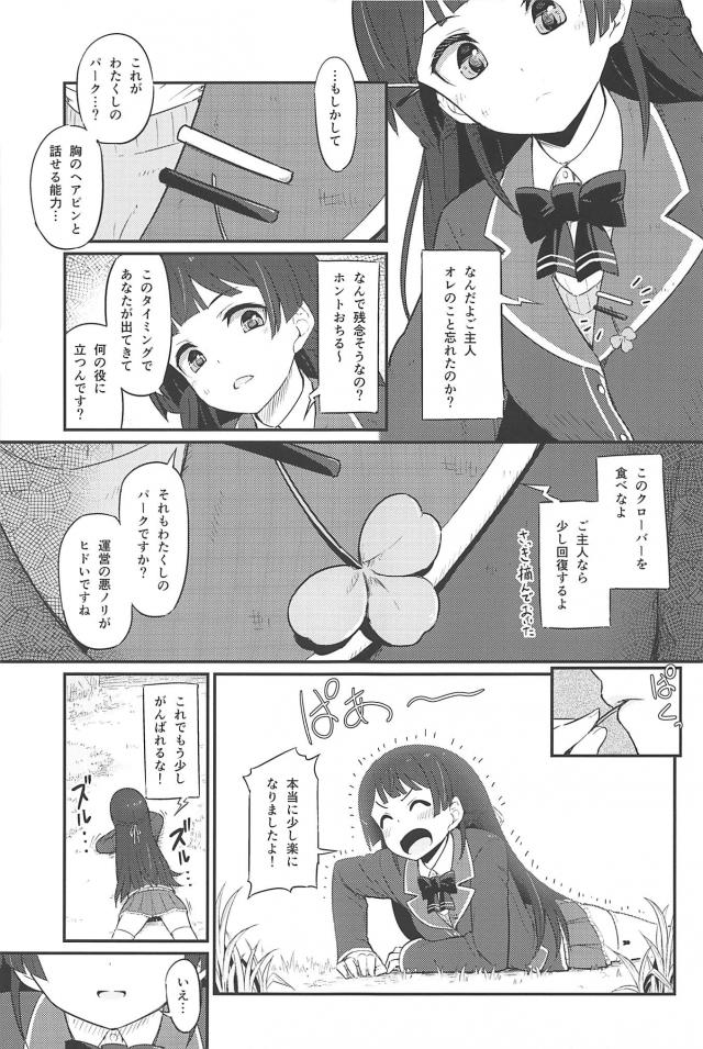 全員Vtuberで殺人鬼ごっこゲーム！肉フックの生贄になるのは誰だ！？脱出する事はできるのか？ <> 036