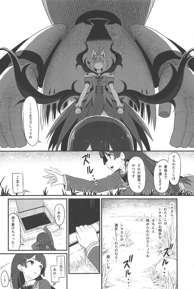 全員Vtuberで殺人鬼ごっこゲーム！肉フックの生贄になるのは誰だ！？脱出する事はできるのか？ <> 037