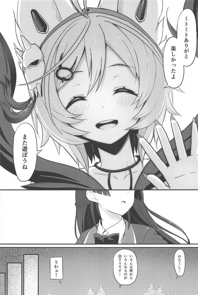 全員Vtuberで殺人鬼ごっこゲーム！肉フックの生贄になるのは誰だ！？脱出する事はできるのか？ <> 038