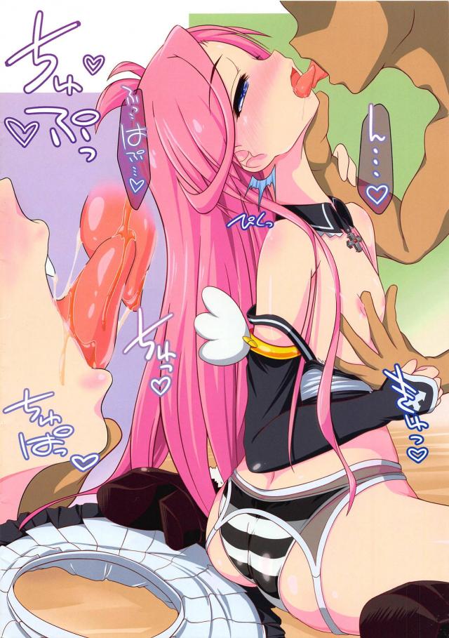麻雀娘3人と即セックス <> 004