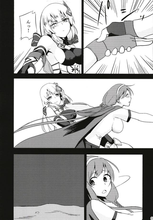 触手モンスターに膀胱を麻痺させられた女剣士 <> 006