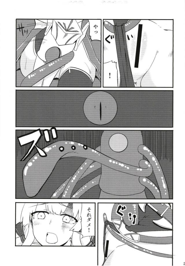触手モンスターに膀胱を麻痺させられた女剣士 <> 022