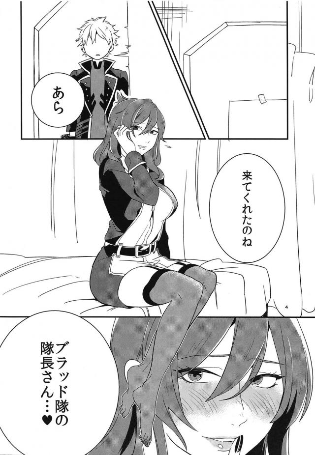 博士に筆下ろししてもらう本 <> 003
