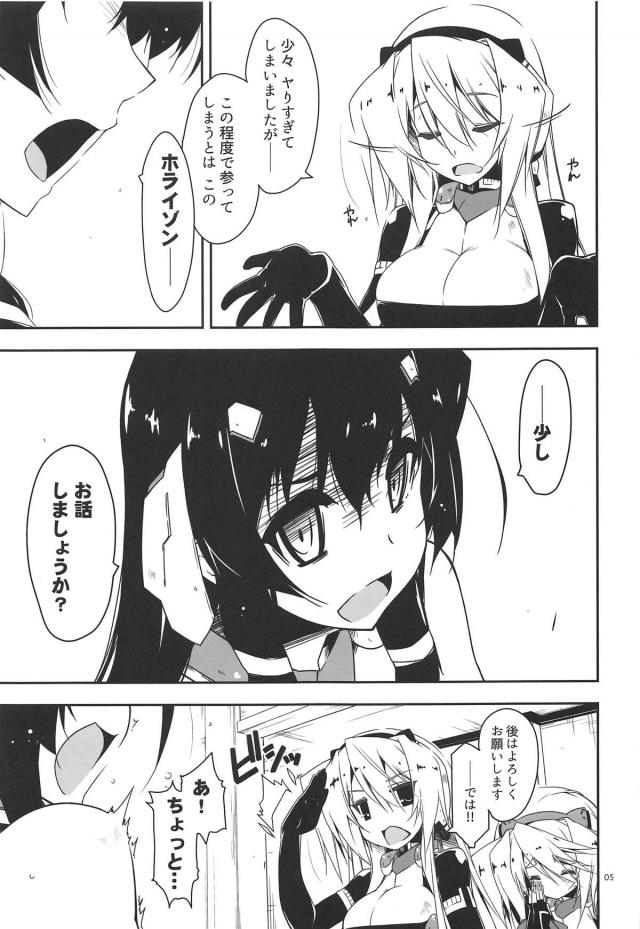 あさまっぱいで寝起き授乳手コキから中出しセックス <> 004