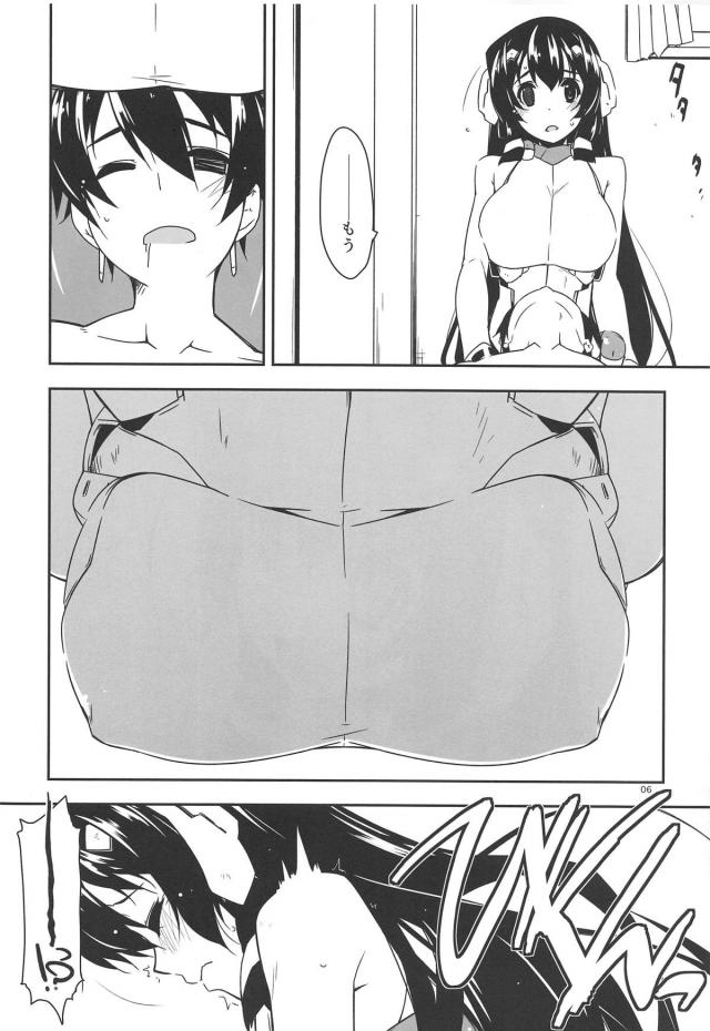 あさまっぱいで寝起き授乳手コキから中出しセックス <> 005