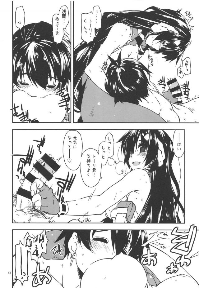 あさまっぱいで寝起き授乳手コキから中出しセックス <> 011