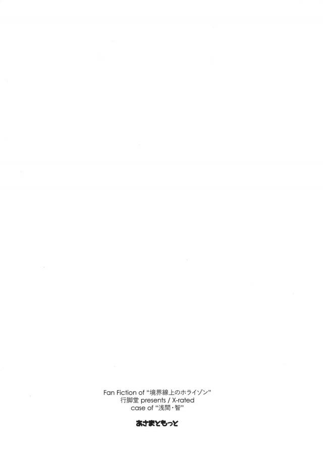 あさまっぱいで寝起き授乳手コキから中出しセックス <> 018