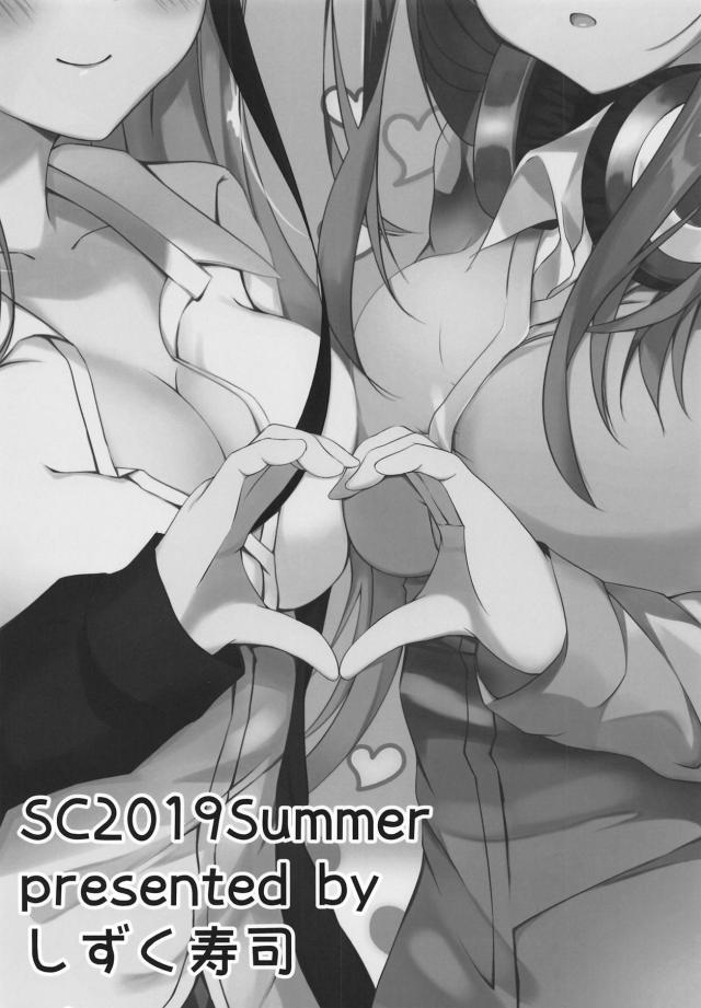 二乃に逆睡姦されてセックスしてたら三玖登場で3Pセックス <> 016
