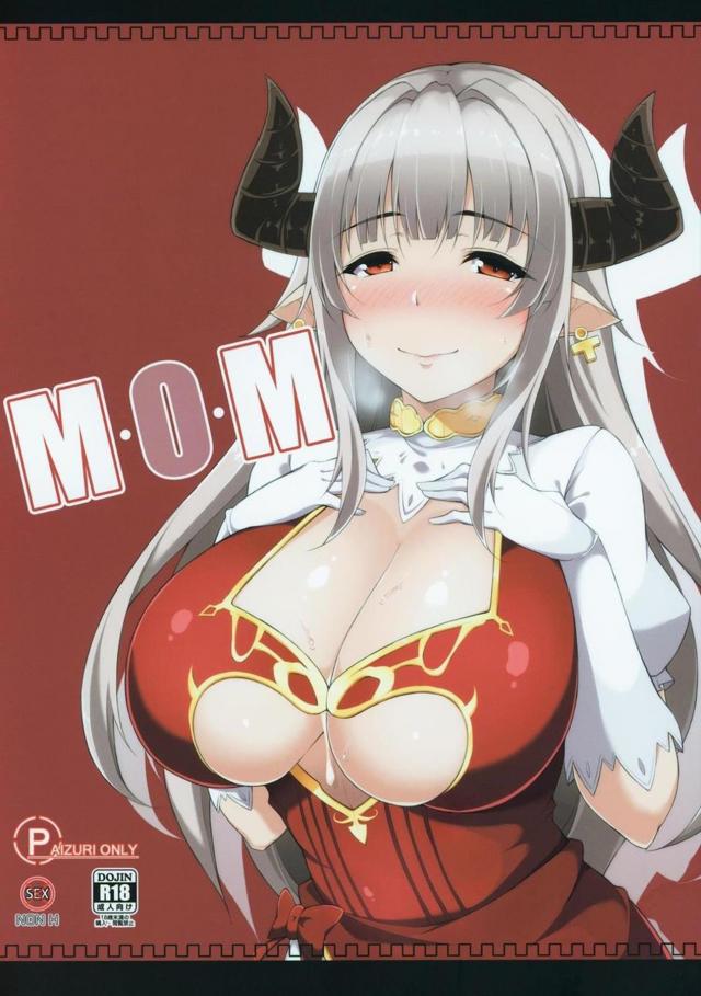 癒し系爆乳人妻ドラフのおっぱいマンコオンリー本 <> 1
