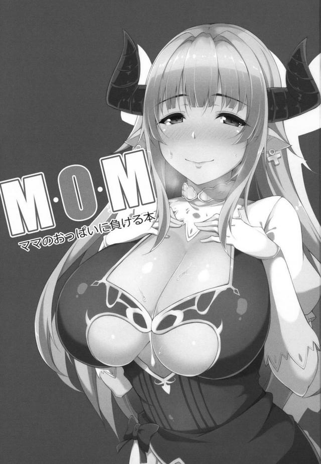 癒し系爆乳人妻ドラフのおっぱいマンコオンリー本 <> 002