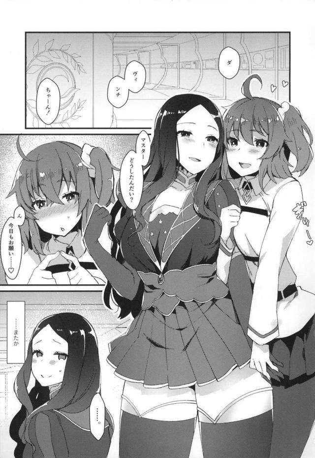 どっちも生えてる！玉アリふたなりレズセックス <> 002
