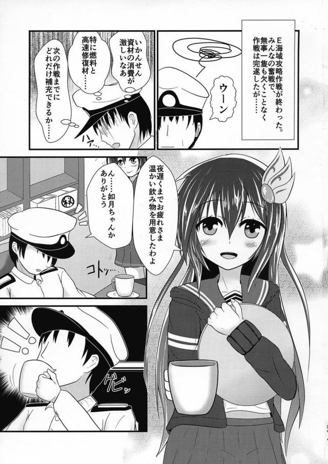 ぬぎたてパンツ装備おっぱいで母乳パイズリ！ニプルファック！ <> 002