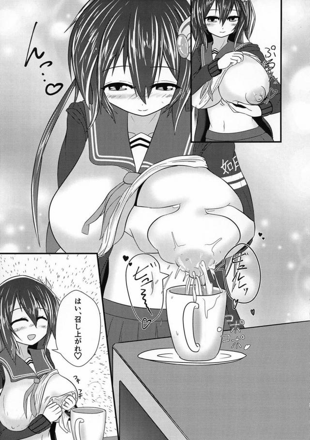 ぬぎたてパンツ装備おっぱいで母乳パイズリ！ニプルファック！ <> 004