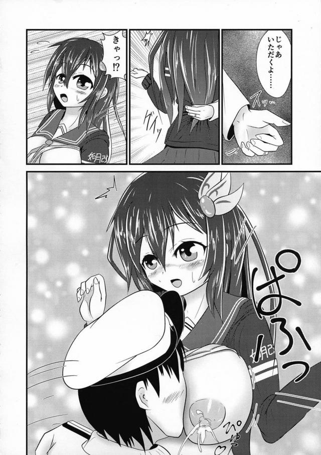 ぬぎたてパンツ装備おっぱいで母乳パイズリ！ニプルファック！ <> 005