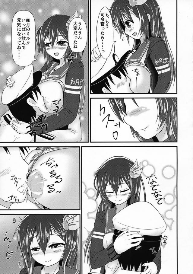 ぬぎたてパンツ装備おっぱいで母乳パイズリ！ニプルファック！ <> 006