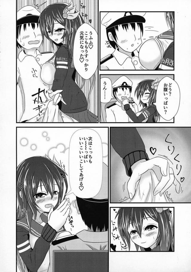 ぬぎたてパンツ装備おっぱいで母乳パイズリ！ニプルファック！ <> 007