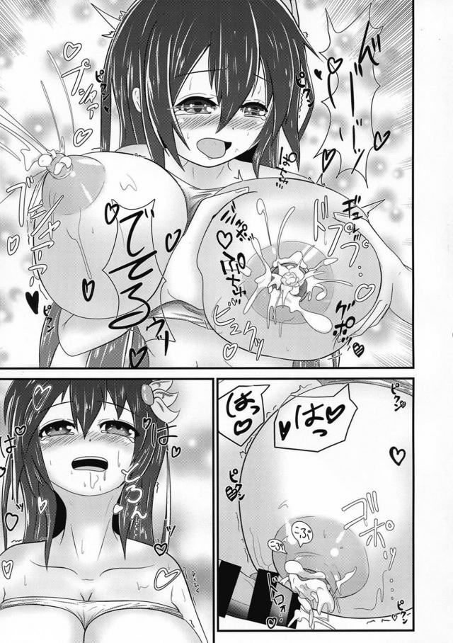 ぬぎたてパンツ装備おっぱいで母乳パイズリ！ニプルファック！ <> 014