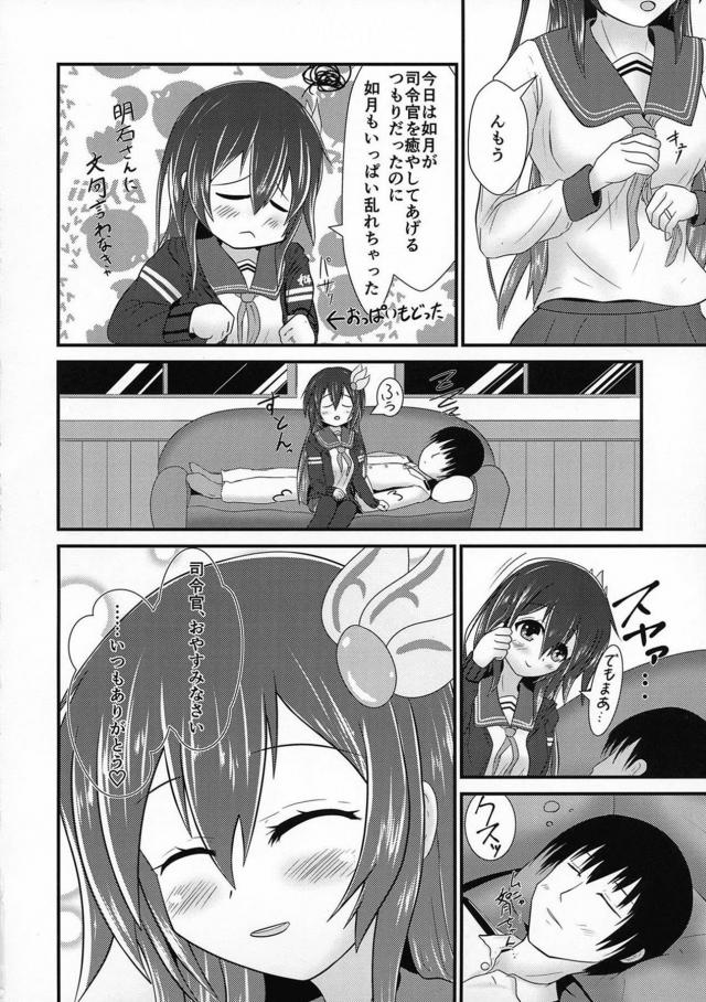 ぬぎたてパンツ装備おっぱいで母乳パイズリ！ニプルファック！ <> 019