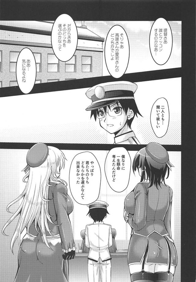 包茎ショタチンポも立派な大人チンポに成長しました。 <> 002