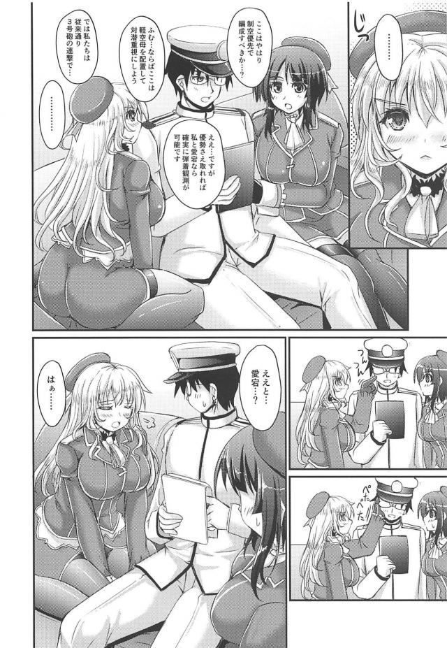 包茎ショタチンポも立派な大人チンポに成長しました。 <> 005