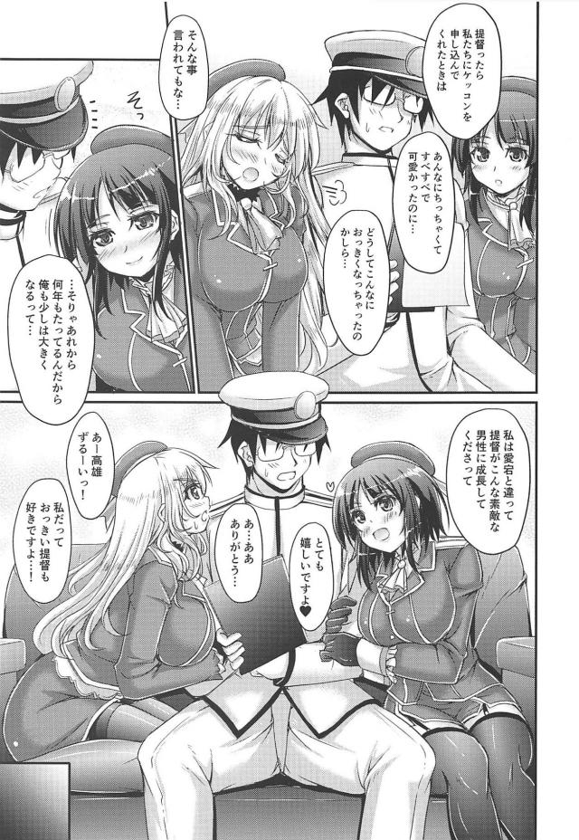 包茎ショタチンポも立派な大人チンポに成長しました。 <> 006