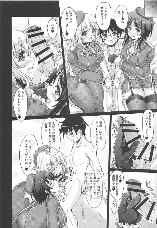 包茎ショタチンポも立派な大人チンポに成長しました。 <> 007