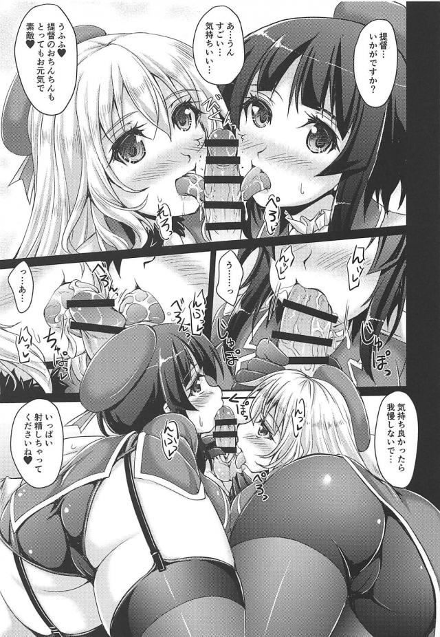 包茎ショタチンポも立派な大人チンポに成長しました。 <> 008