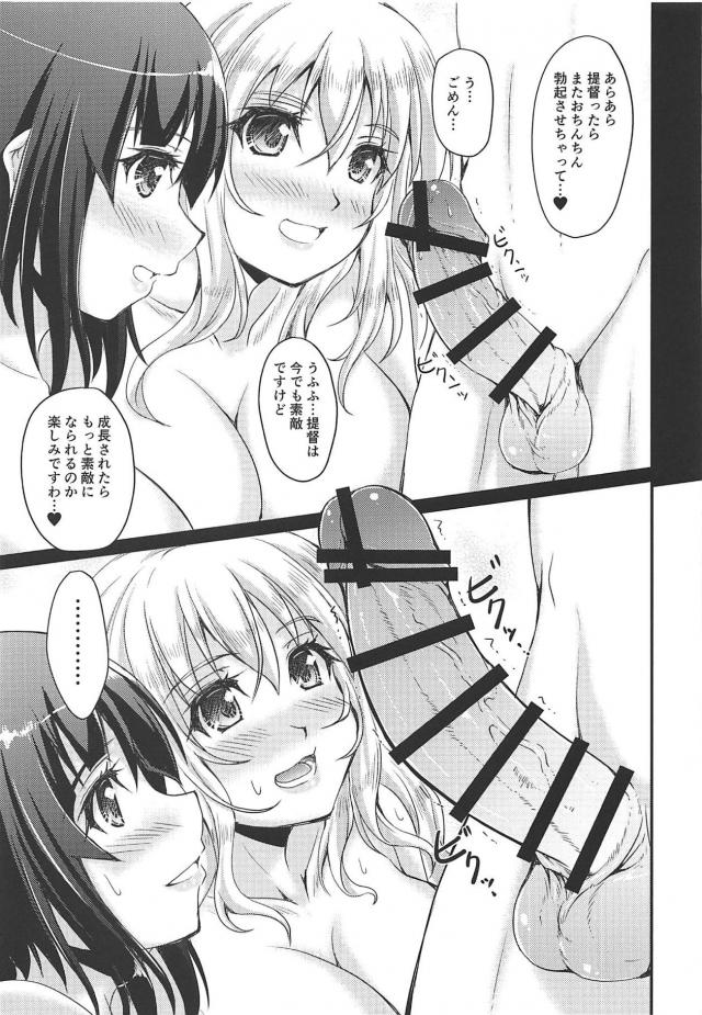 包茎ショタチンポも立派な大人チンポに成長しました。 <> 014