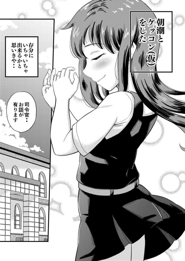 ショタから中年まで全て愛します！二穴イチャラブ4P！ <> 002