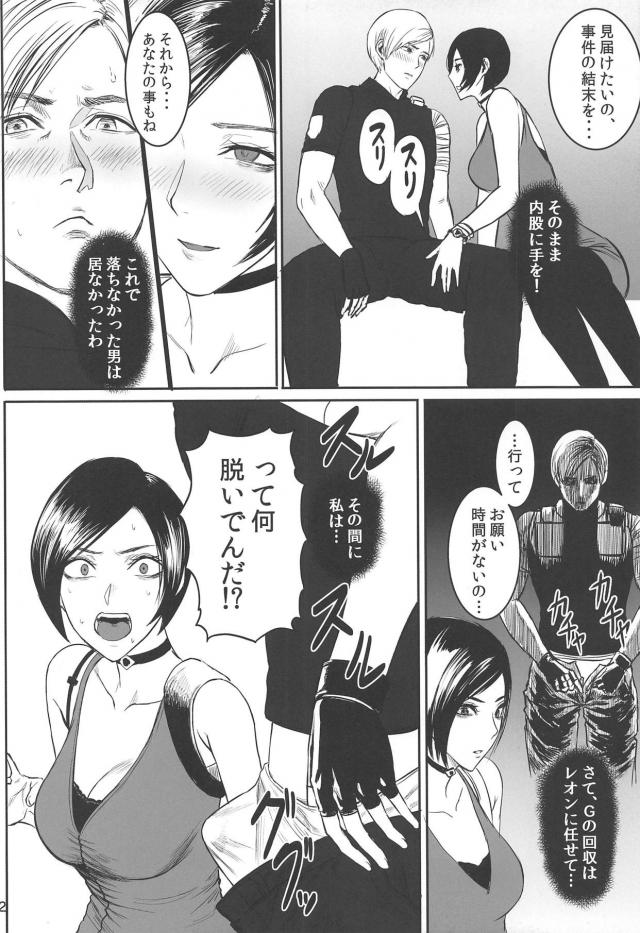ミステリアスな小悪魔系美女がスリスリしてきてちんこギンギン！ <> 003