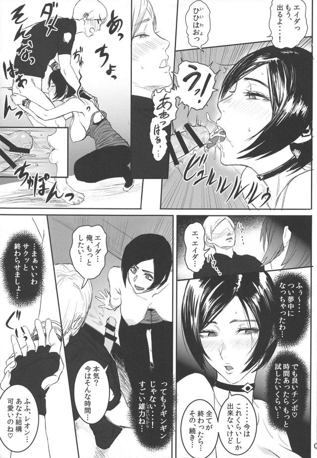 ミステリアスな小悪魔系美女がスリスリしてきてちんこギンギン！ <> 008