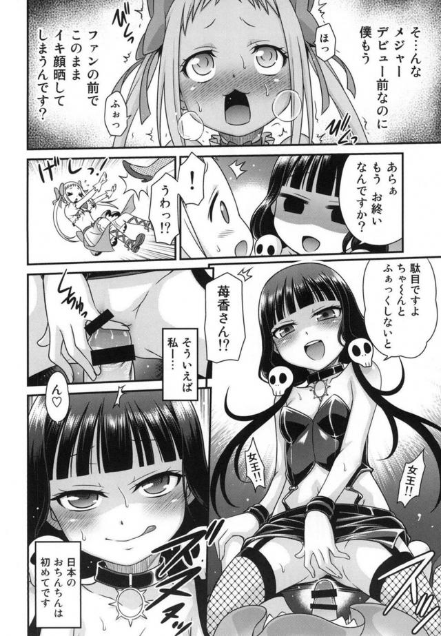 ツンデレ・ロリ妹・S女・男の娘、いろんなキャラが働く夜のお店 <> 021