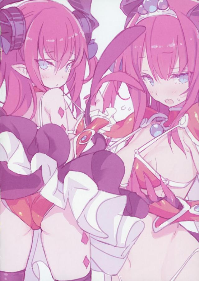 ビキニアーマーのちっぱいエリちゃんと中出しセックス <> 006