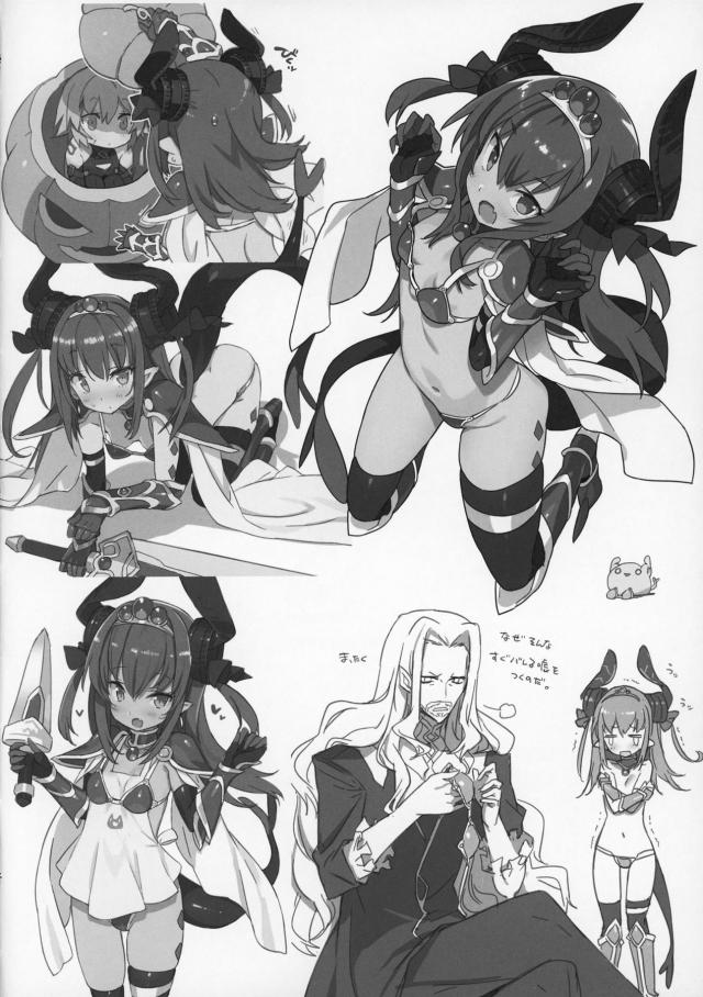 ビキニアーマーのちっぱいエリちゃんと中出しセックス <> 014