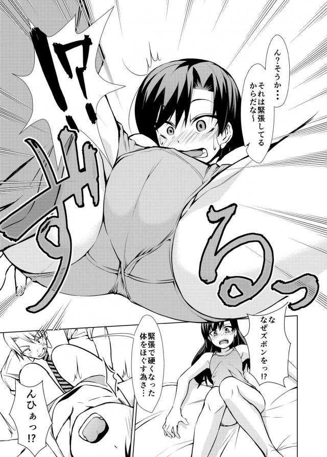 千早にローションマッサージ <> 008