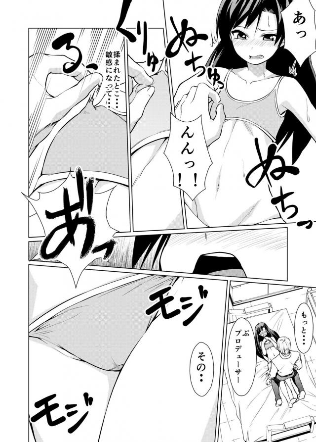 千早にローションマッサージ <> 011