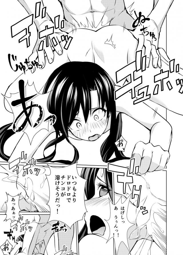 千早にローションマッサージ <> 018