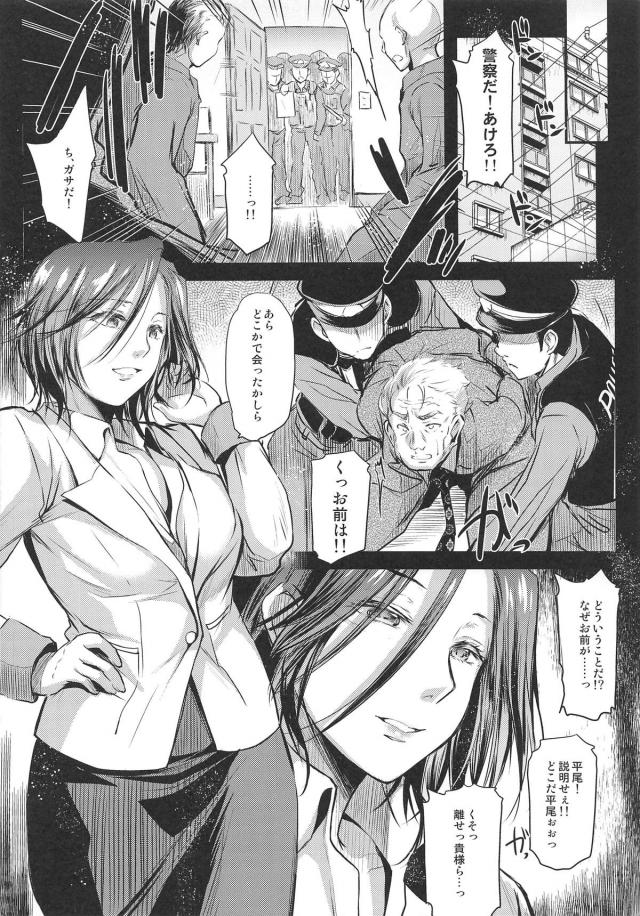 薬が抜けるまで。 <> 021