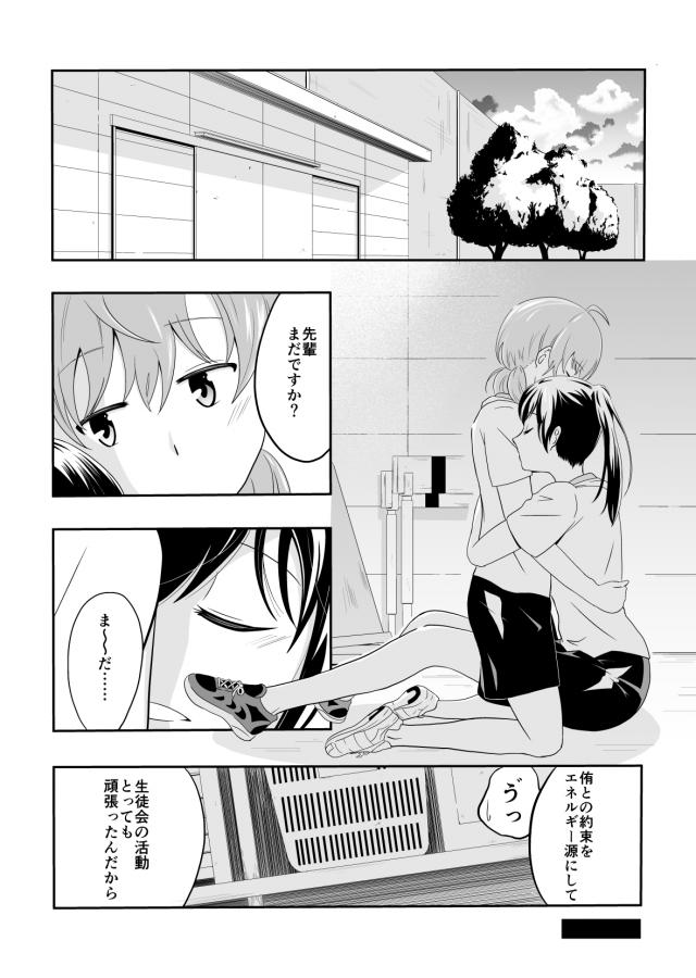 学校で先輩後輩ゆりえっち <> 002