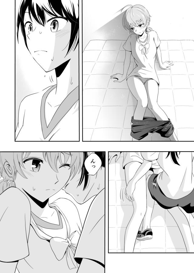 学校で先輩後輩ゆりえっち <> 008