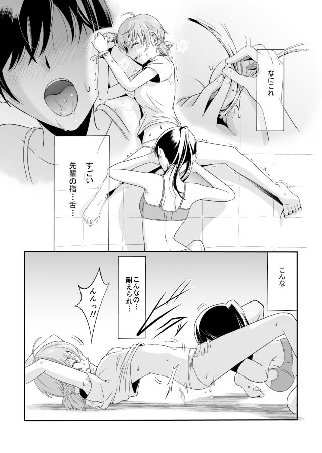 学校で先輩後輩ゆりえっち <> 014
