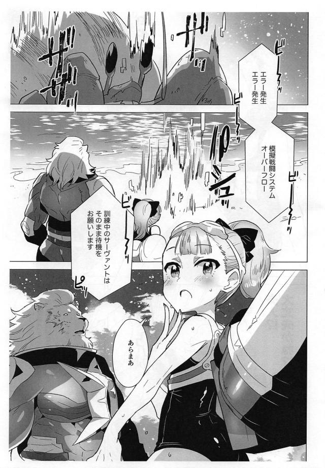 スク水エレナとデカマラ獣人のビーチセックス <> 002