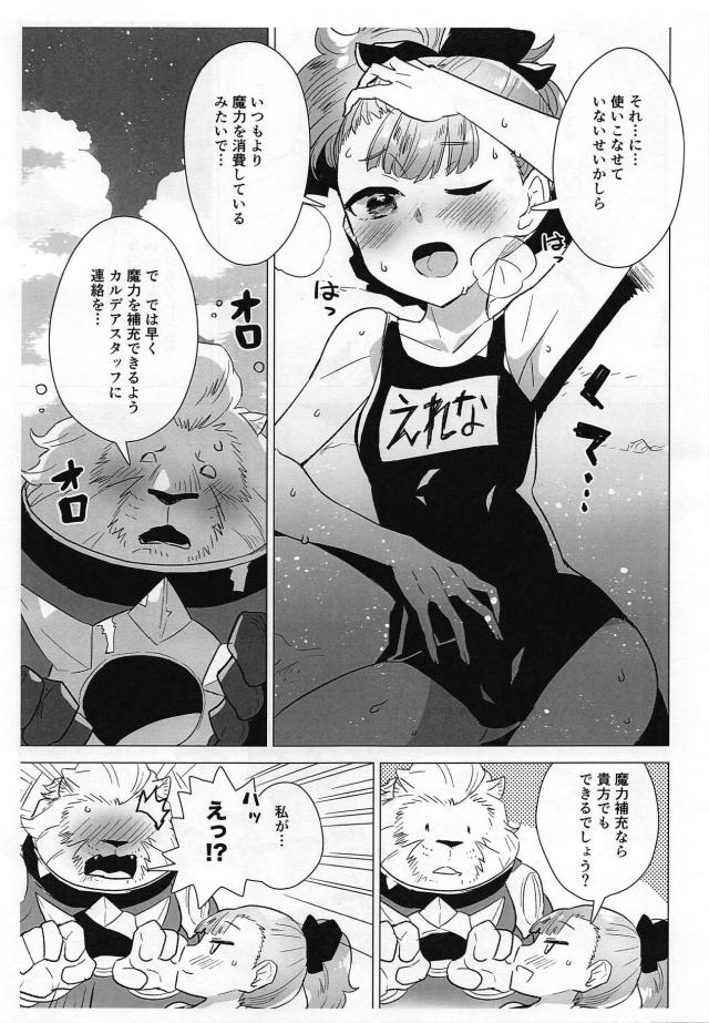 スク水エレナとデカマラ獣人のビーチセックス <> 004
