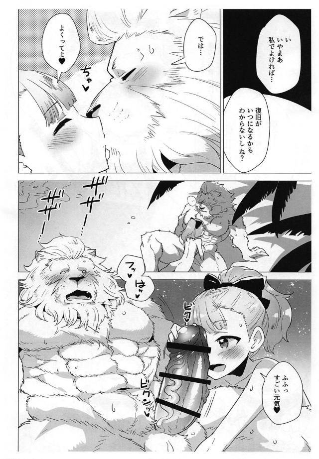 スク水エレナとデカマラ獣人のビーチセックス <> 005