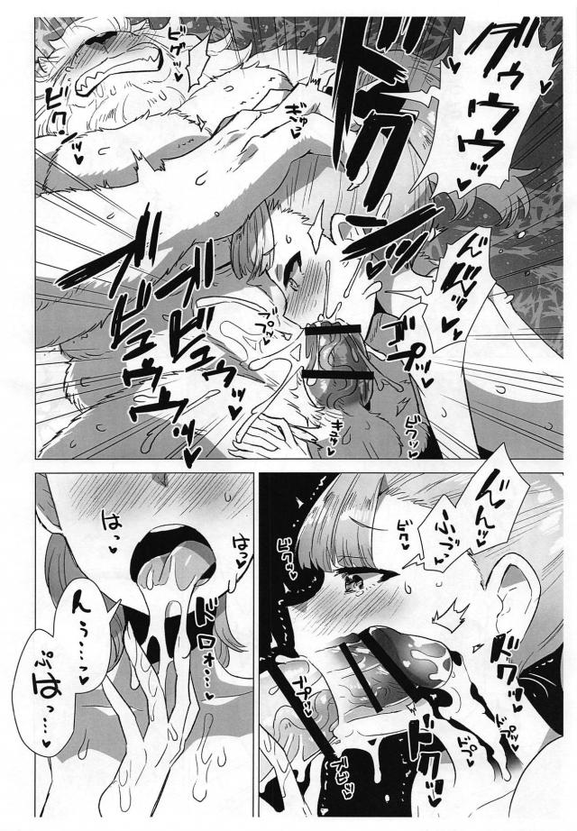 スク水エレナとデカマラ獣人のビーチセックス <> 007