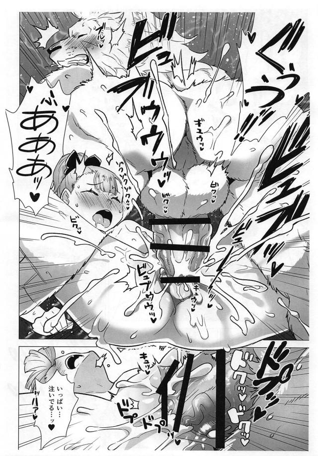 スク水エレナとデカマラ獣人のビーチセックス <> 013