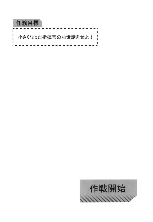 ショタチンポお世話3P <> 003