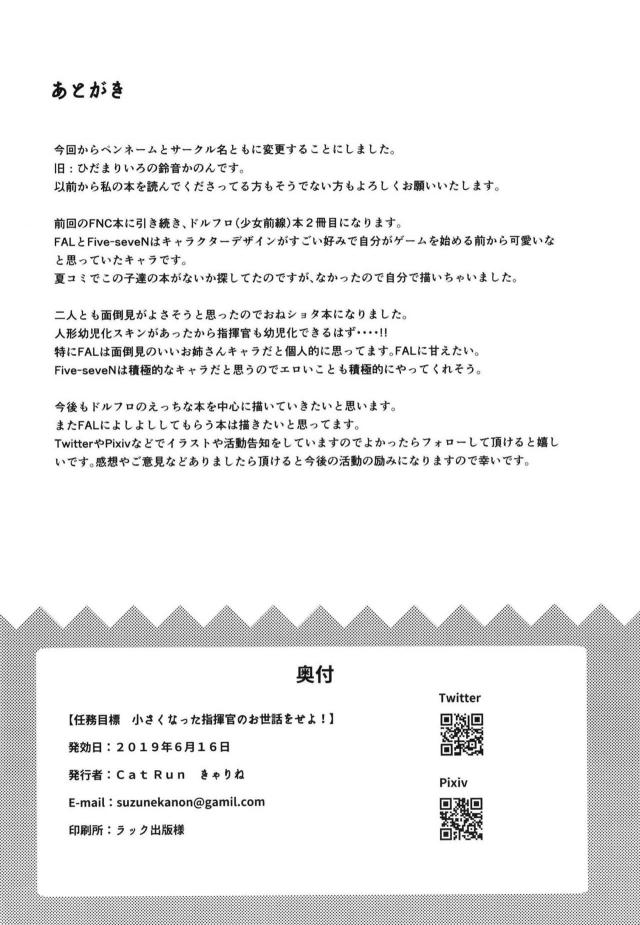 ショタチンポお世話3P <> 021
